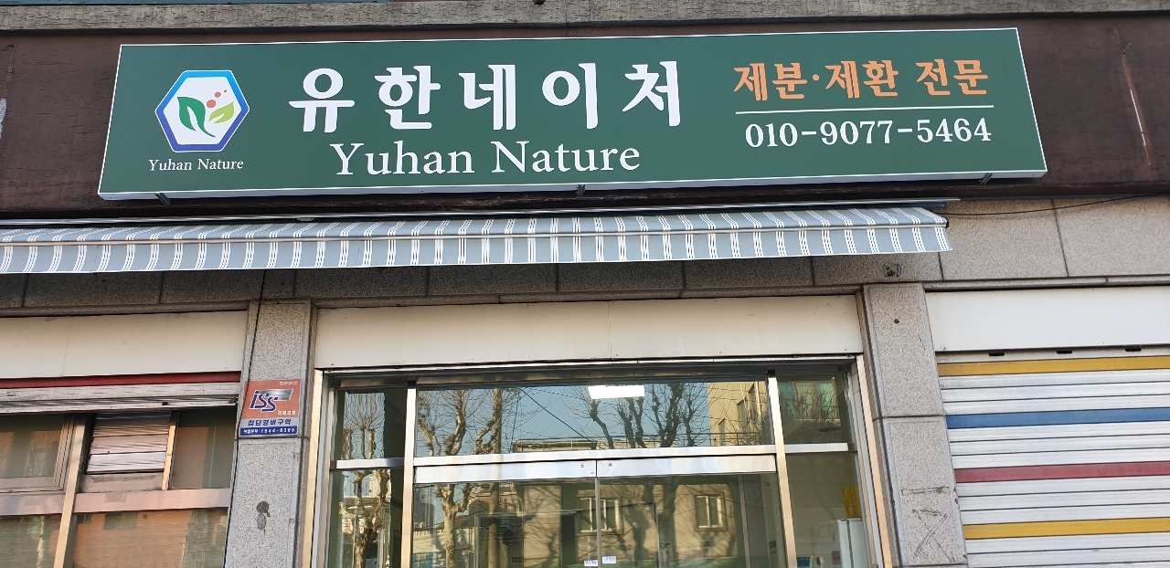 2000769928_084v9gRP_34b2b7e204613bb79ca81f8f2bac132f7d648443.jpg 이미지크게보기