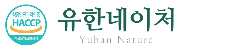 유한네이처_로고 유한네이처_로고