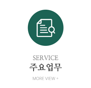 유한네이처_메인중간_업무안내