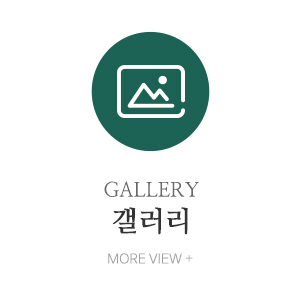 유한네이처_메인중간_시공사례