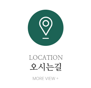 유한네이처_메인중간_문의하기