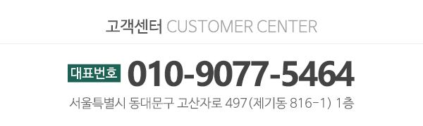 유한네이처__