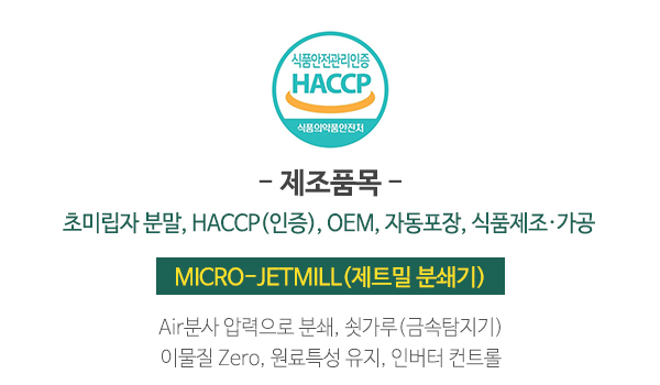 유한네이처__